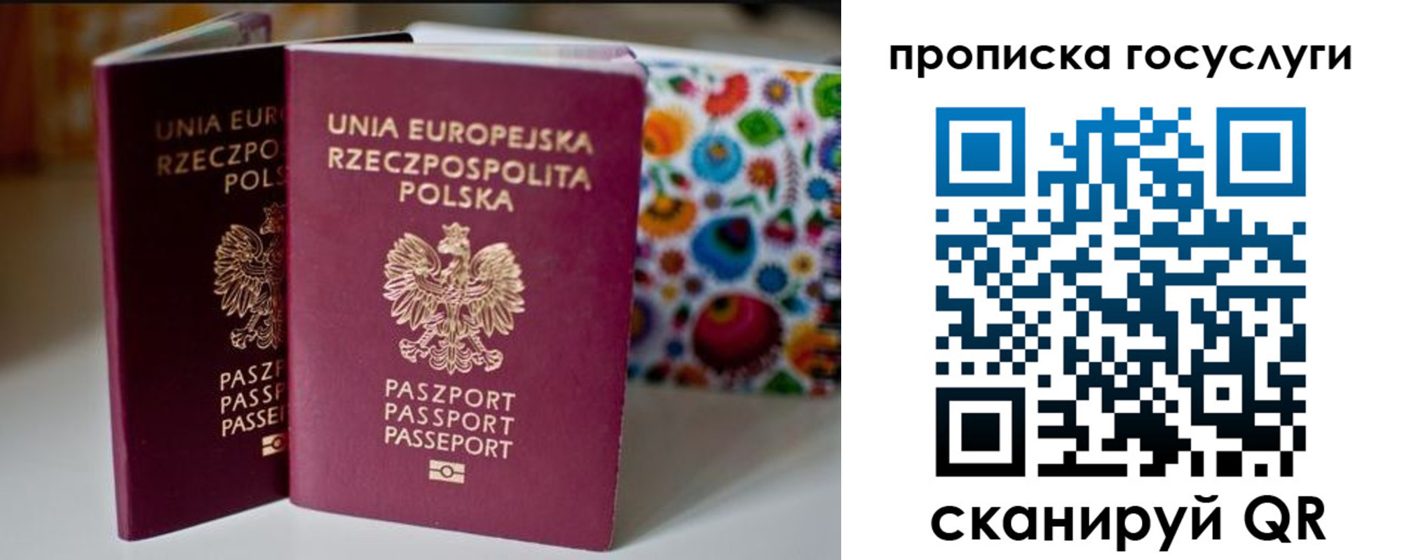 пропишу в квартире в Хвалынске